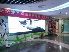 -天幕新彩云国际影城(激光巨幕店)