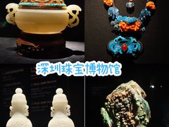 -深圳珠宝博物馆