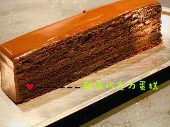 -Awfully Chocolate(嘉里城店)