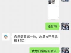 -Apple授权专营店(德汇万达店)