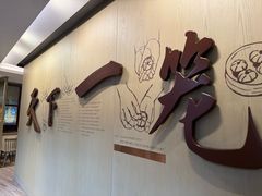 -南翔馒头店(豫园店)