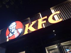 门面-肯德基(蓝桥店)