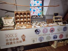-良友书坊(安徽路店)