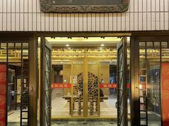 -交大留园(东川路店)