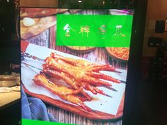 -和庆斋羊蝎子火锅·碳缸烧烤(顺义旗舰店)