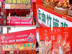 -文华公园(禅城区)