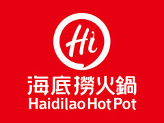 -海底捞火锅 (利舞台广场店)
