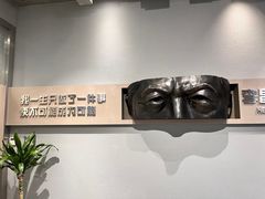 -李昌钰刑侦科学博物馆