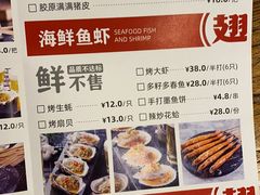 菜单-管氏翅吧(护国寺店)