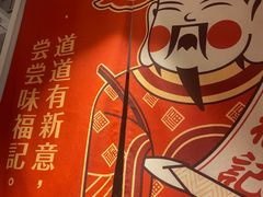 -味福记·江西小炒·南昌小吃(青山湖万达店)