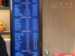 -花园茶楼·淮扬菜(兴城西路店)
