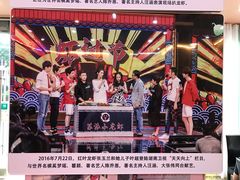 -盱眙红叶龙虾(金源北路店)