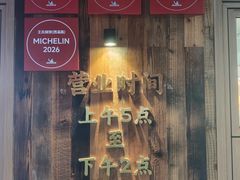 -文武王氏烧饼·无矾油条(西溪路店)