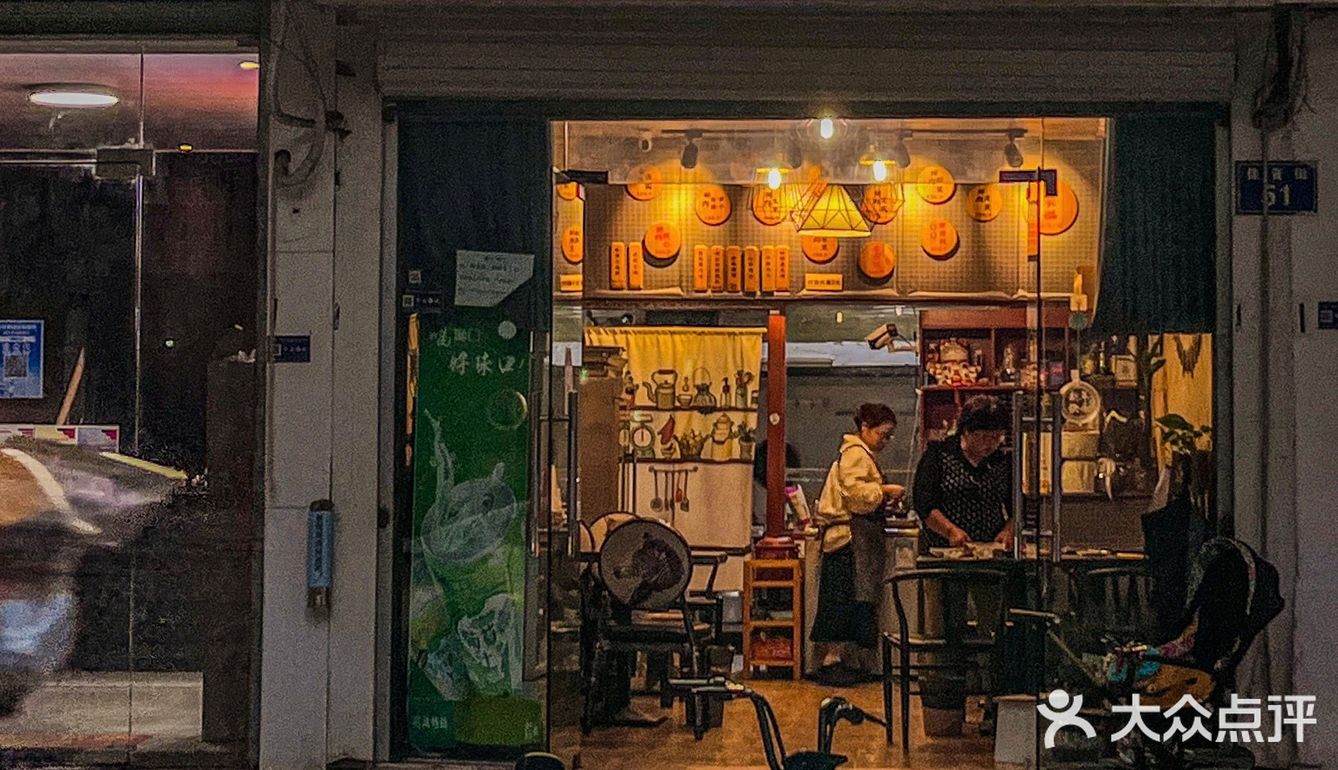 谁没吃过这家饺子🥟店我都会难过的好嘛⁉️