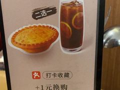 -必胜客(会展店)