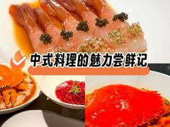 -广州文华东方酒店·江-由辉师傅主理