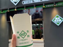 -八一路好吃街(雨田商务大厦店)