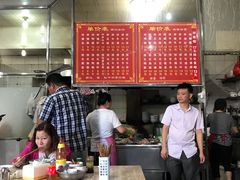 -古街捞化牛杂(井大店)