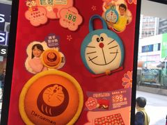 -麦当劳(元朗贸易中心店)