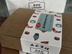 -梦菲思饼屋(瑞金宾馆店)