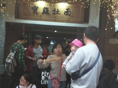 -陈仓老街美食天地