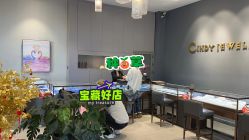 点击看大图 -Cindy Jewelry·钻戒·彩色宝石