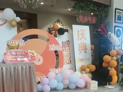 -天毓山庄·餐厅