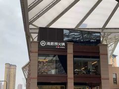 -海底捞火锅(老城根店)