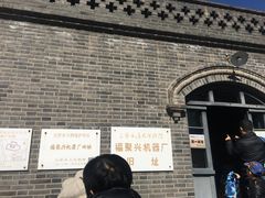 -三条石历史博物馆
