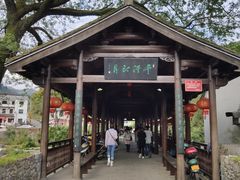 -鹿亭中村