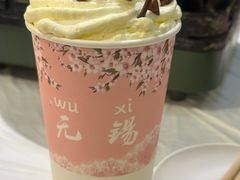 -活潑鲜跳(湖滨商业街店)