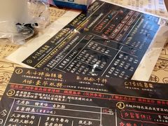 -海椒市落舌·麻辣烫冒菜(武侯大悦城店)