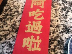 -南京大牌档(崇文门国瑞店)