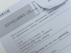 -牙博士口腔品牌连锁(杨浦店)