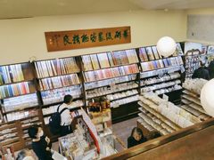 -鸠居堂(銀座本店)