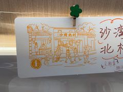 -广州市第二少年宫