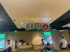 -海底捞火锅(河东万达广场店)