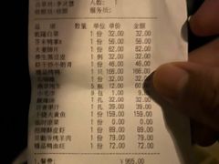 -福海居烤鸭店(鸟巢店)