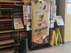 -麦当劳(望京国际商业中心店)