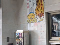 -黄连大头华烧鹅(萧地大马路店)