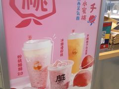 -LELECHA乐乐茶(美罗城店)