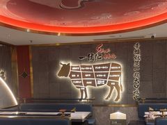 -一绪に寿喜烧(虹悦城店)