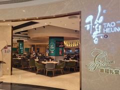 -稻香饭店(龙华天虹店)