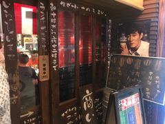 门面-平成屋·午肴夜酒(四川北路店)