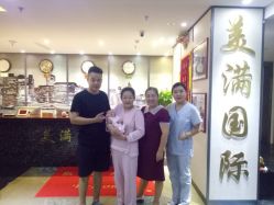 -美满国际月子中心(合生汇店)