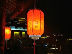 -乾州古城
