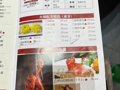 -红日饭店(裕隆三路店)