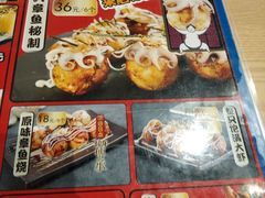 -泉鲤章鱼烧(互联宝地店)