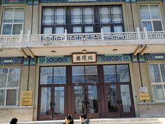 -北平图书馆旧址