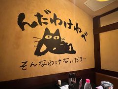 -牛家酒场(7mall店)